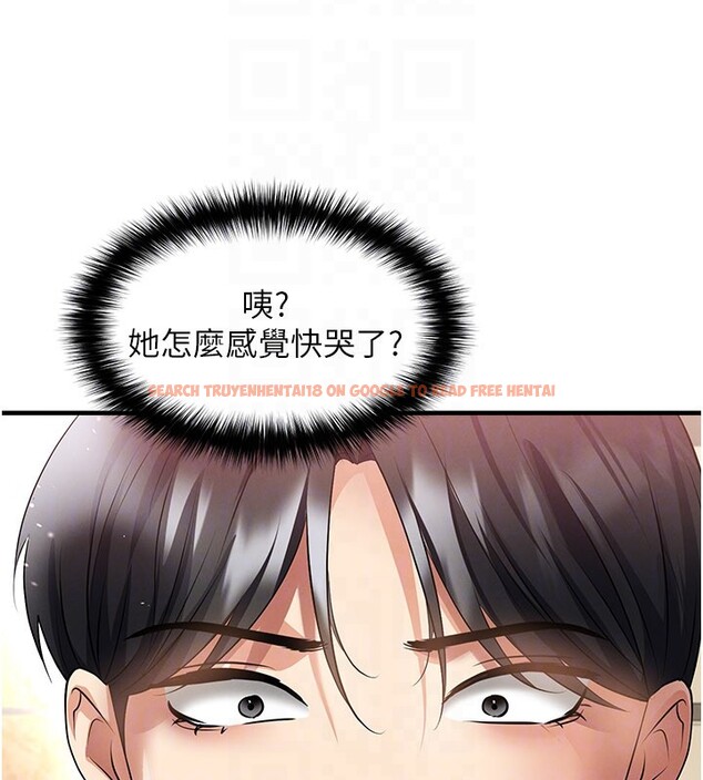 查看漫画足球型男脫單指南 - 第52話-初戀再度現身 - tymanga.com中的4271886图片