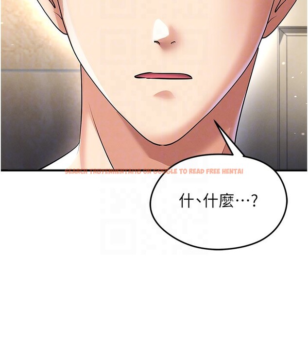 查看漫画足球型男脫單指南 - 第52話-初戀再度現身 - tymanga.com中的4271887图片