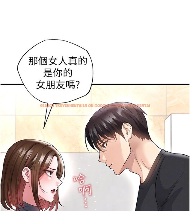 查看漫画足球型男脫單指南 - 第52話-初戀再度現身 - tymanga.com中的4271888图片