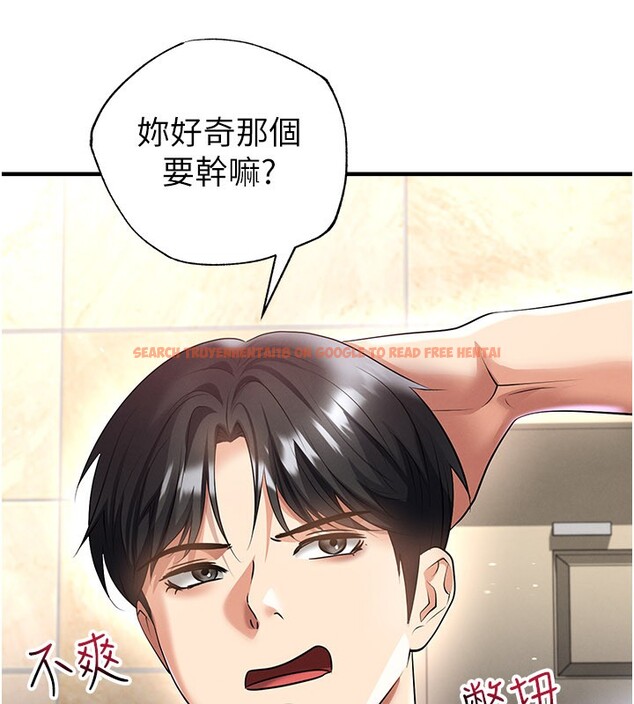 查看漫画足球型男脫單指南 - 第52話-初戀再度現身 - tymanga.com中的4271891图片