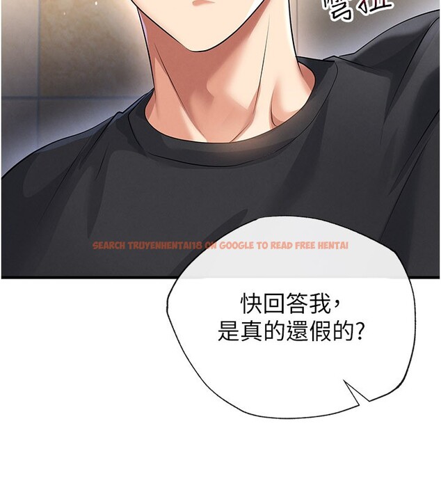 查看漫画足球型男脫單指南 - 第52話-初戀再度現身 - tymanga.com中的4271892图片