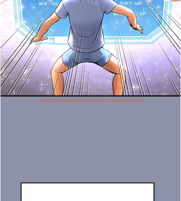 查看漫画足球型男脫單指南 - 第52話-初戀再度現身 - tymanga.com中的4271900图片