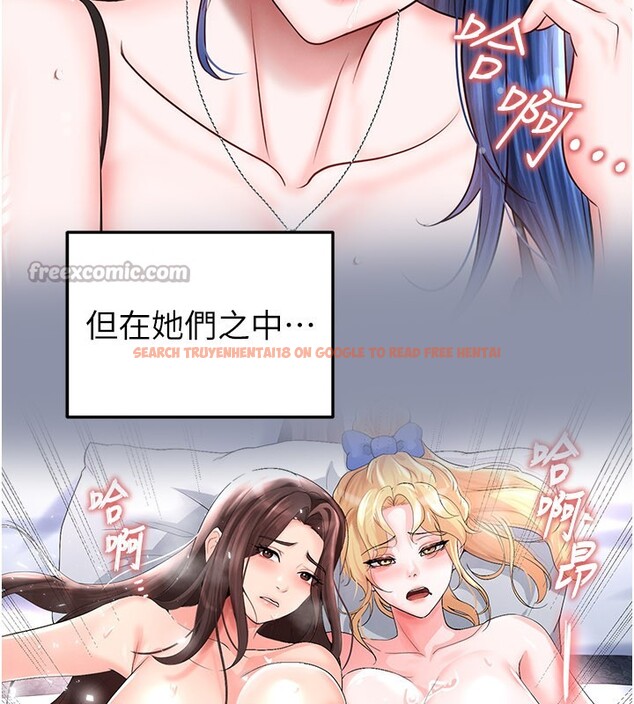 查看漫画足球型男脫單指南 - 第52話-初戀再度現身 - tymanga.com中的4271903图片