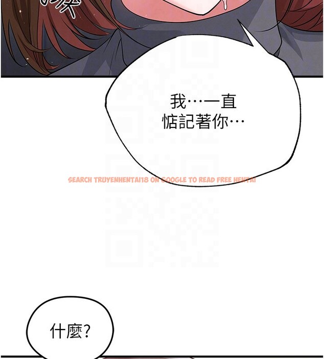 查看漫画足球型男脫單指南 - 第52話-初戀再度現身 - tymanga.com中的4271908图片