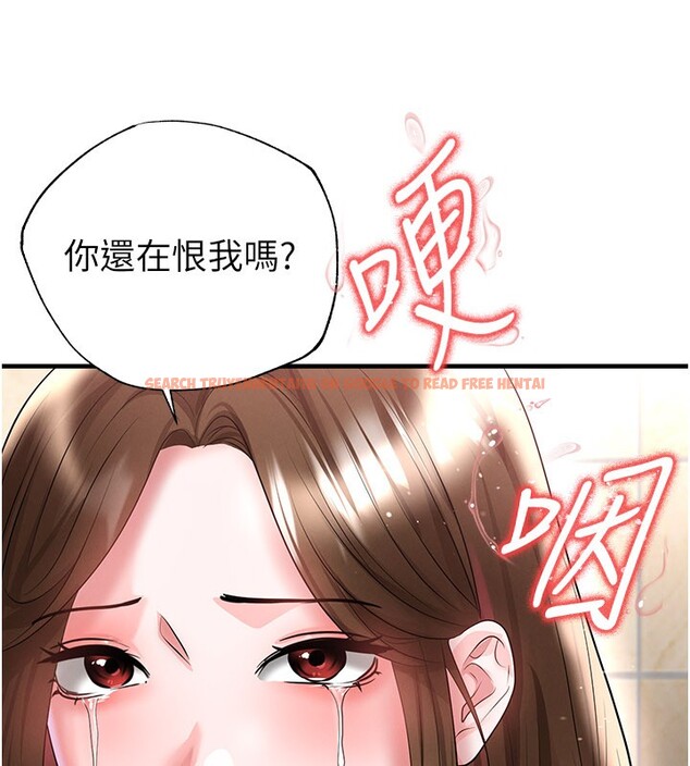 查看漫画足球型男脫單指南 - 第52話-初戀再度現身 - tymanga.com中的4271911图片