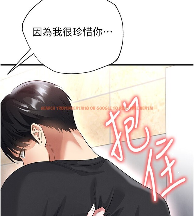 查看漫画足球型男脫單指南 - 第52話-初戀再度現身 - tymanga.com中的4271915图片