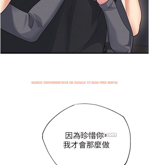 查看漫画足球型男脫單指南 - 第52話-初戀再度現身 - tymanga.com中的4271917图片