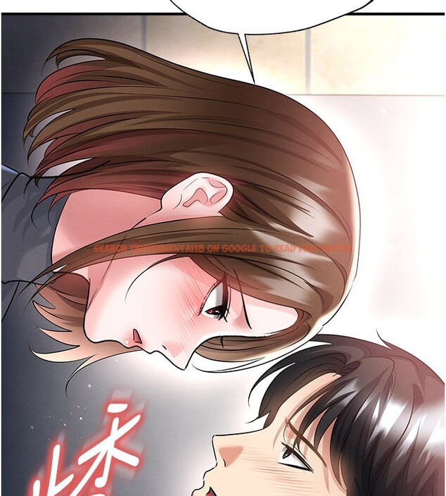 查看漫画足球型男脫單指南 - 第52話-初戀再度現身 - tymanga.com中的4271918图片