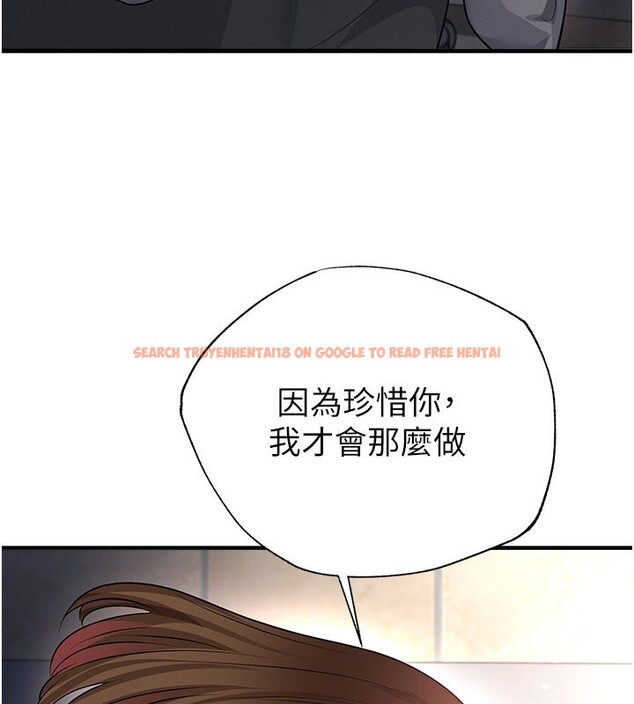 查看漫画足球型男脫單指南 - 第53話-請弟弟來觀淫 - tymanga.com中的4334960图片