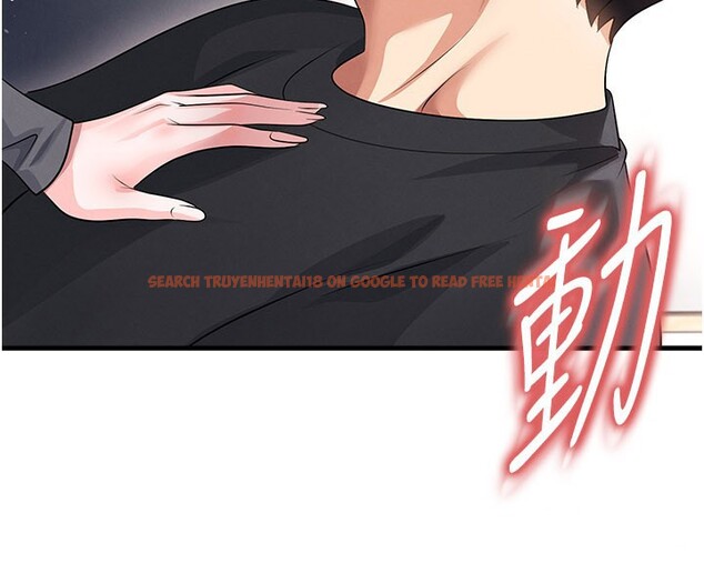 查看漫画足球型男脫單指南 - 第53話-請弟弟來觀淫 - tymanga.com中的4334962图片