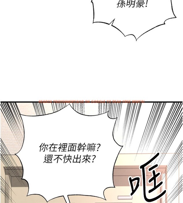 查看漫画足球型男脫單指南 - 第53話-請弟弟來觀淫 - tymanga.com中的4334965图片