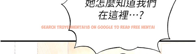 查看漫画足球型男脫單指南 - 第53話-請弟弟來觀淫 - tymanga.com中的4334968图片