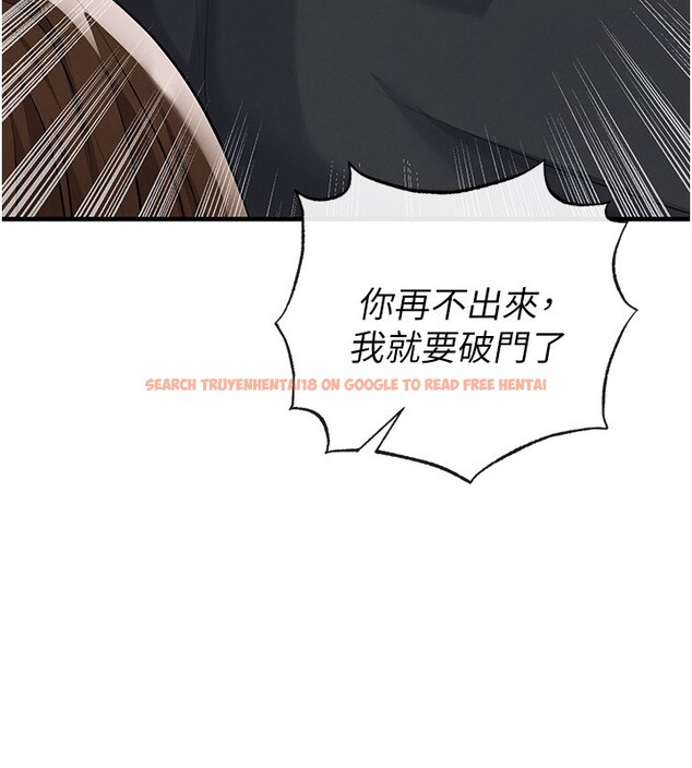 查看漫画足球型男脫單指南 - 第53話-請弟弟來觀淫 - tymanga.com中的4334970图片