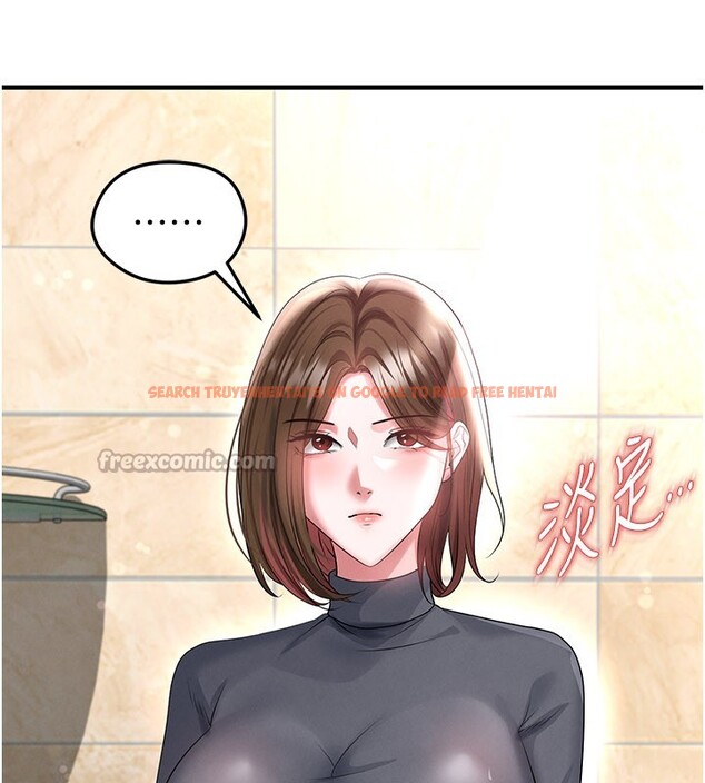 查看漫画足球型男脫單指南 - 第53話-請弟弟來觀淫 - tymanga.com中的4334971图片