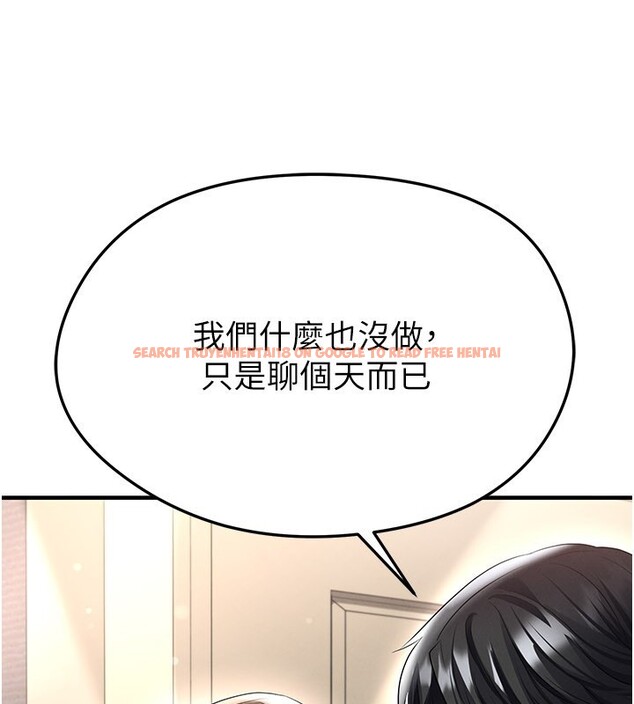 查看漫画足球型男脫單指南 - 第53話-請弟弟來觀淫 - tymanga.com中的4334981图片