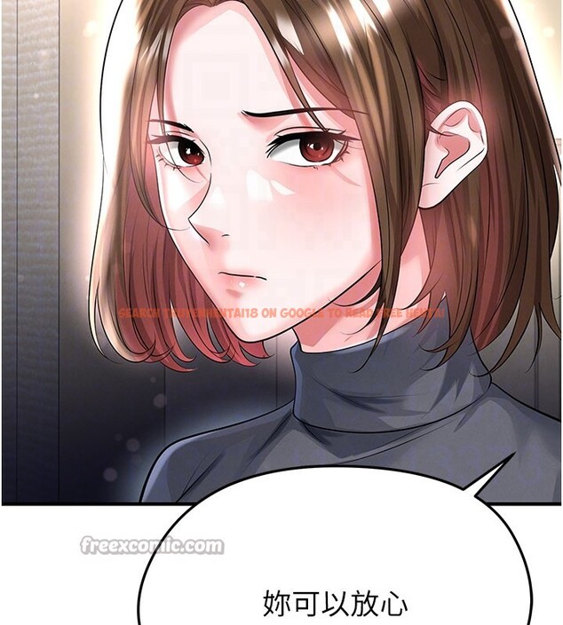 查看漫画足球型男脫單指南 - 第53話-請弟弟來觀淫 - tymanga.com中的4334985图片