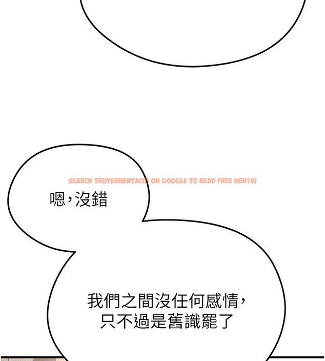 查看漫画足球型男脫單指南 - 第53話-請弟弟來觀淫 - tymanga.com中的4334986图片