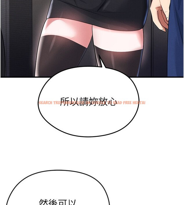 查看漫画足球型男脫單指南 - 第53話-請弟弟來觀淫 - tymanga.com中的4334989图片