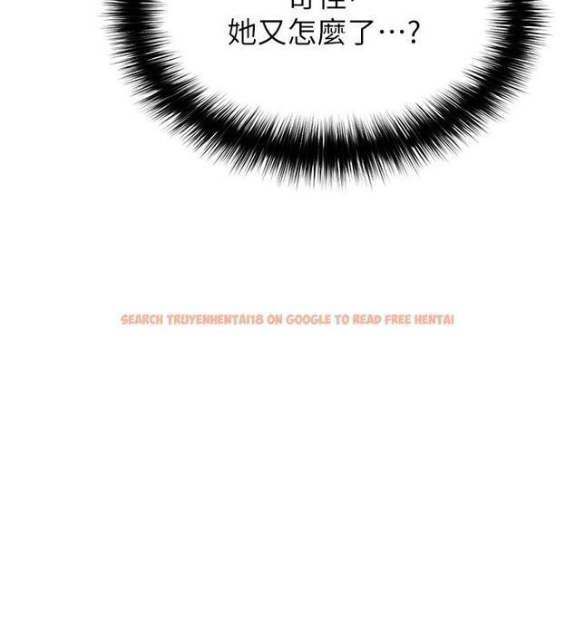 查看漫画足球型男脫單指南 - 第53話-請弟弟來觀淫 - tymanga.com中的4334992图片