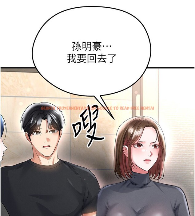 查看漫画足球型男脫單指南 - 第53話-請弟弟來觀淫 - tymanga.com中的4334994图片