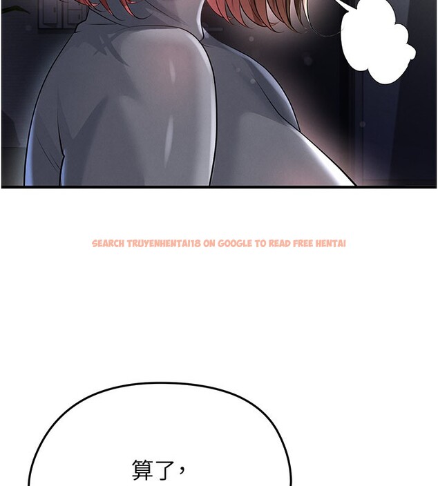 查看漫画足球型男脫單指南 - 第53話-請弟弟來觀淫 - tymanga.com中的4335004图片