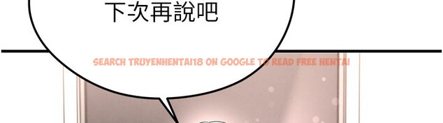 查看漫画足球型男脫單指南 - 第53話-請弟弟來觀淫 - tymanga.com中的4335005图片