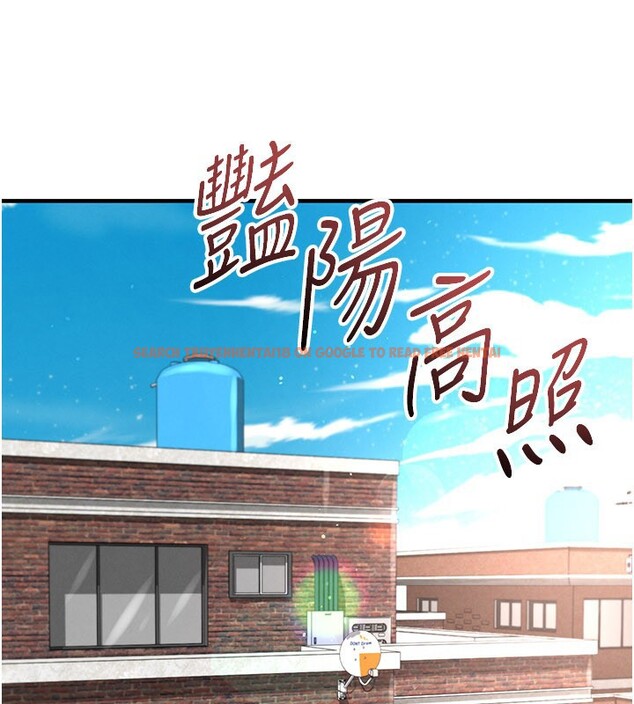 查看漫画足球型男脫單指南 - 第53話-請弟弟來觀淫 - tymanga.com中的4335012图片