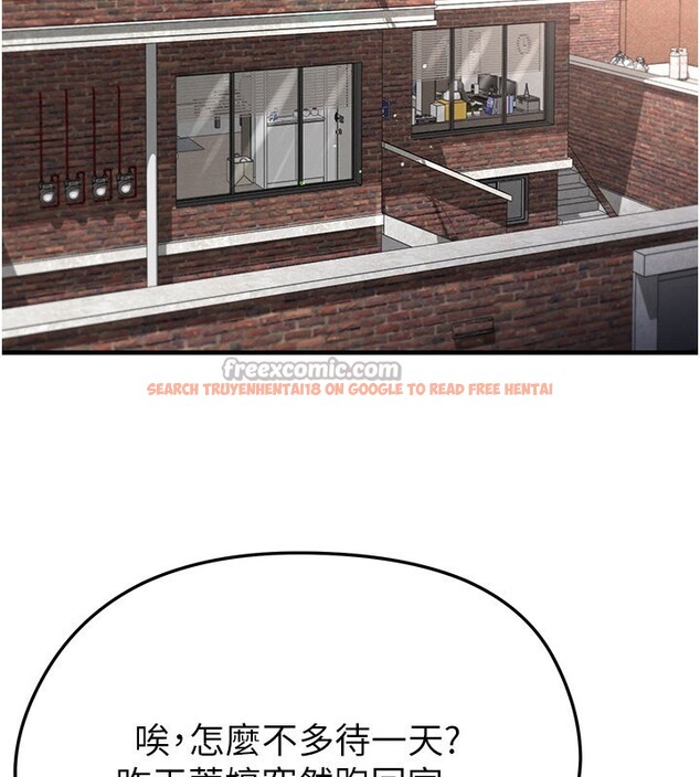 查看漫画足球型男脫單指南 - 第53話-請弟弟來觀淫 - tymanga.com中的4335013图片