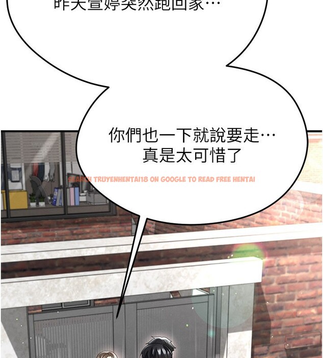 查看漫画足球型男脫單指南 - 第53話-請弟弟來觀淫 - tymanga.com中的4335014图片