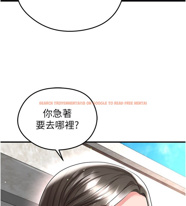 查看漫画足球型男脫單指南 - 第53話-請弟弟來觀淫 - tymanga.com中的4335016图片