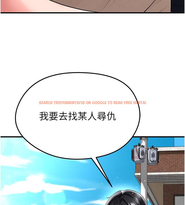 查看漫画足球型男脫單指南 - 第53話-請弟弟來觀淫 - tymanga.com中的4335019图片