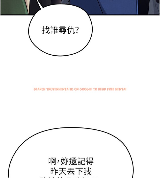 查看漫画足球型男脫單指南 - 第53話-請弟弟來觀淫 - tymanga.com中的4335021图片