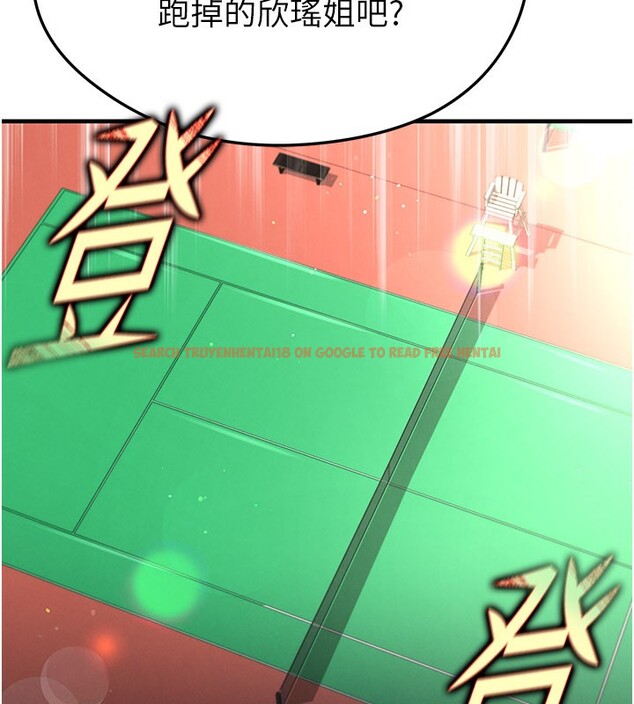 查看漫画足球型男脫單指南 - 第53話-請弟弟來觀淫 - tymanga.com中的4335022图片