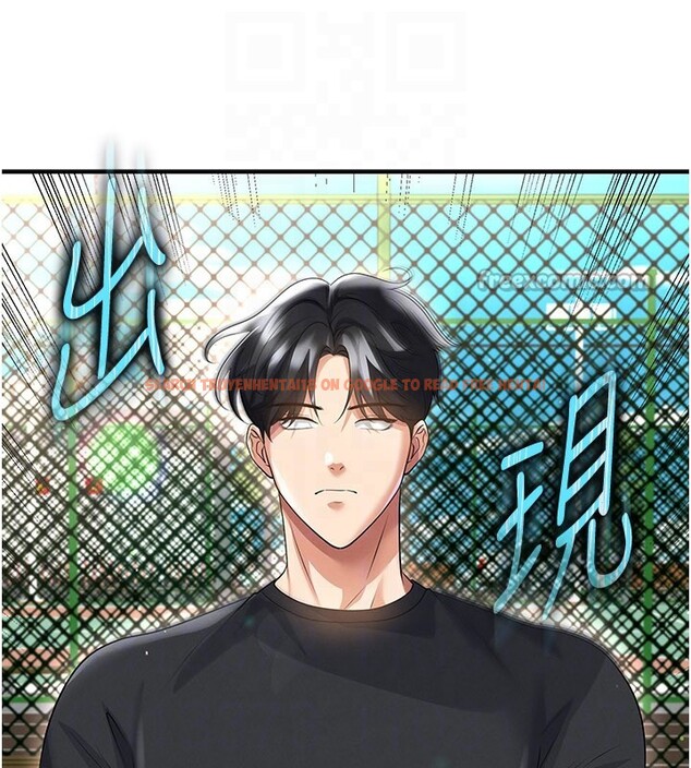 查看漫画足球型男脫單指南 - 第53話-請弟弟來觀淫 - tymanga.com中的4335027图片