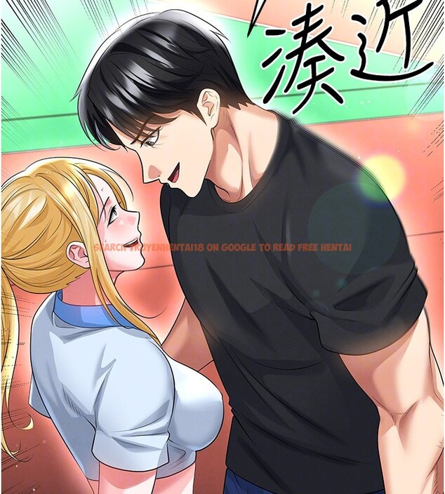 查看漫画足球型男脫單指南 - 第53話-請弟弟來觀淫 - tymanga.com中的4335030图片