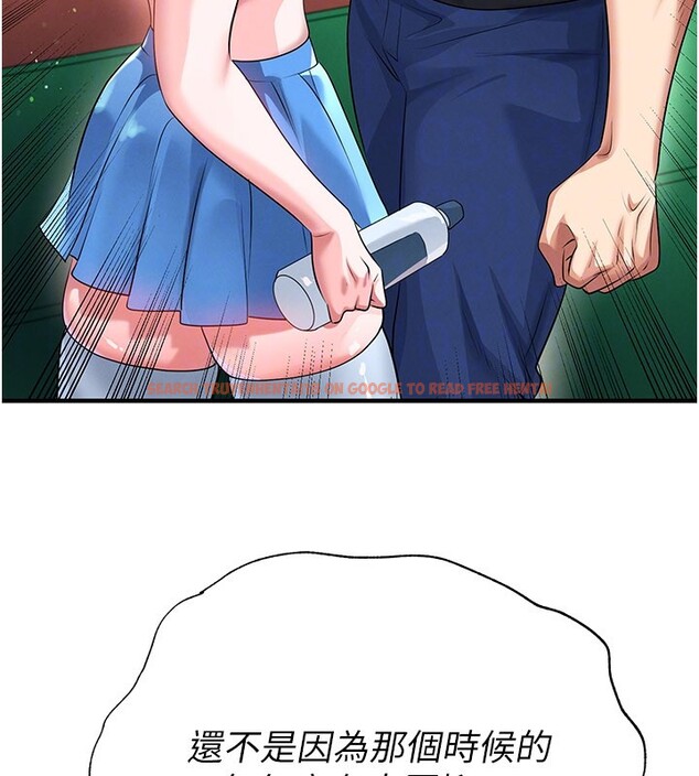 查看漫画足球型男脫單指南 - 第53話-請弟弟來觀淫 - tymanga.com中的4335031图片