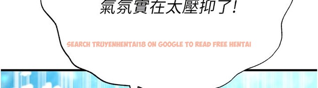 查看漫画足球型男脫單指南 - 第53話-請弟弟來觀淫 - tymanga.com中的4335032图片