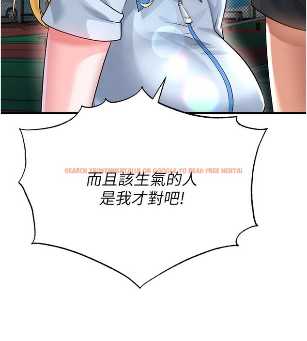 查看漫画足球型男脫單指南 - 第53話-請弟弟來觀淫 - tymanga.com中的4335034图片