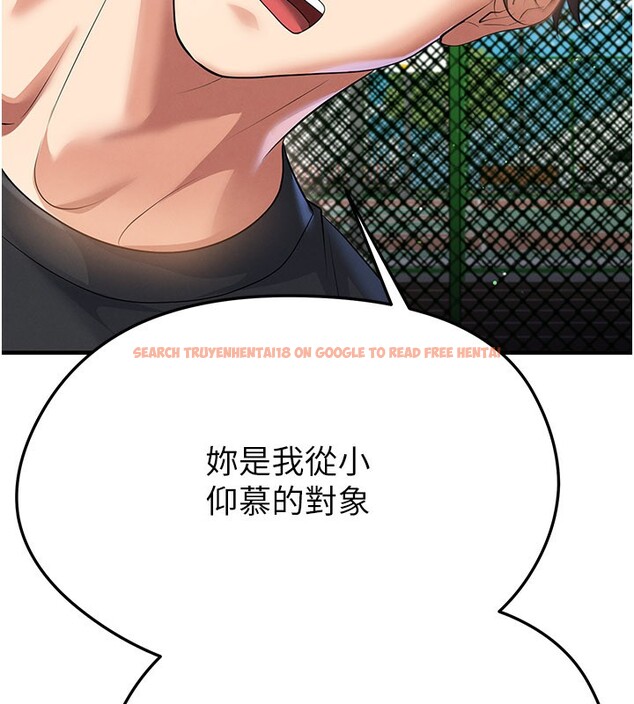 查看漫画足球型男脫單指南 - 第53話-請弟弟來觀淫 - tymanga.com中的4335048图片