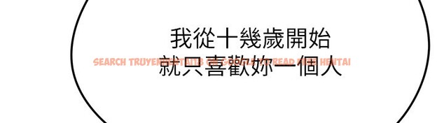 查看漫画足球型男脫單指南 - 第53話-請弟弟來觀淫 - tymanga.com中的4335049图片