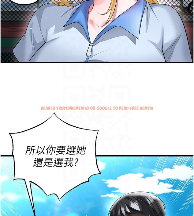 查看漫画足球型男脫單指南 - 第53話-請弟弟來觀淫 - tymanga.com中的4335051图片