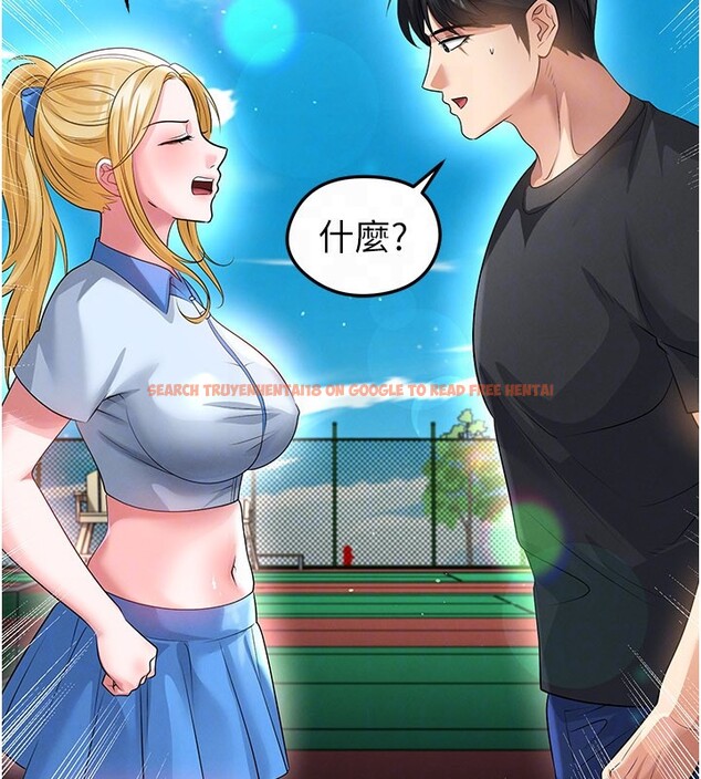 查看漫画足球型男脫單指南 - 第53話-請弟弟來觀淫 - tymanga.com中的4335052图片