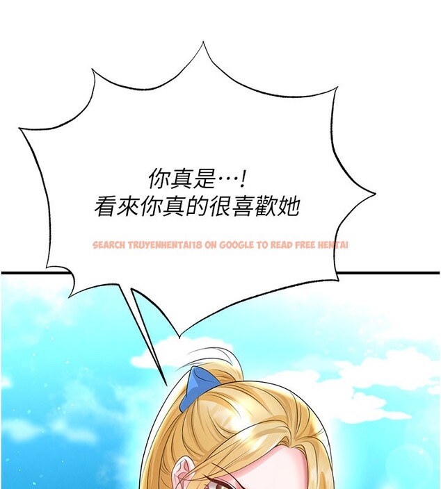 查看漫画足球型男脫單指南 - 第53話-請弟弟來觀淫 - tymanga.com中的4335056图片