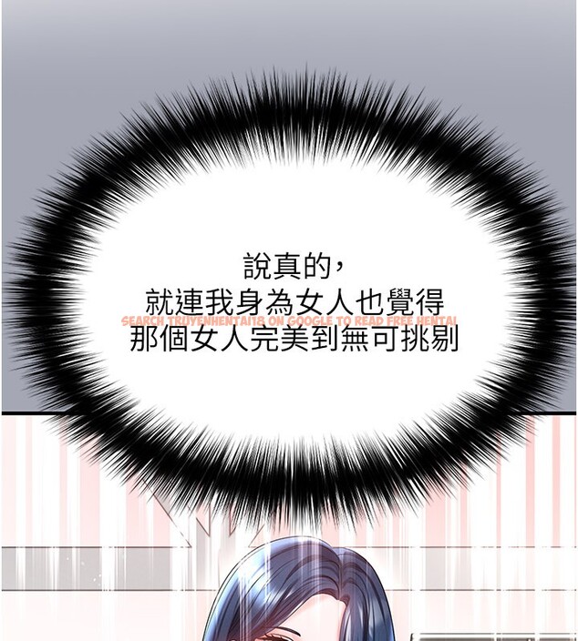 查看漫画足球型男脫單指南 - 第53話-請弟弟來觀淫 - tymanga.com中的4335059图片