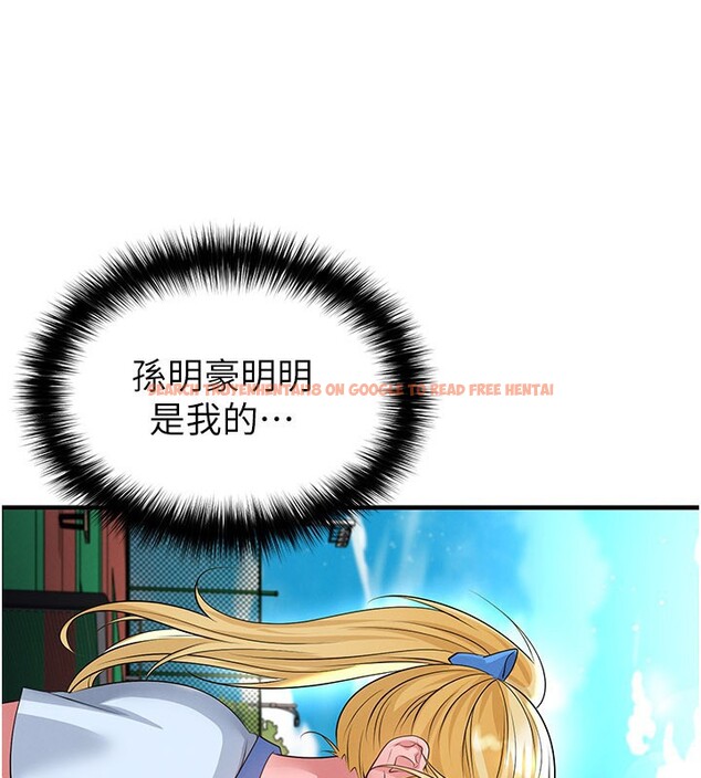 查看漫画足球型男脫單指南 - 第53話-請弟弟來觀淫 - tymanga.com中的4335063图片