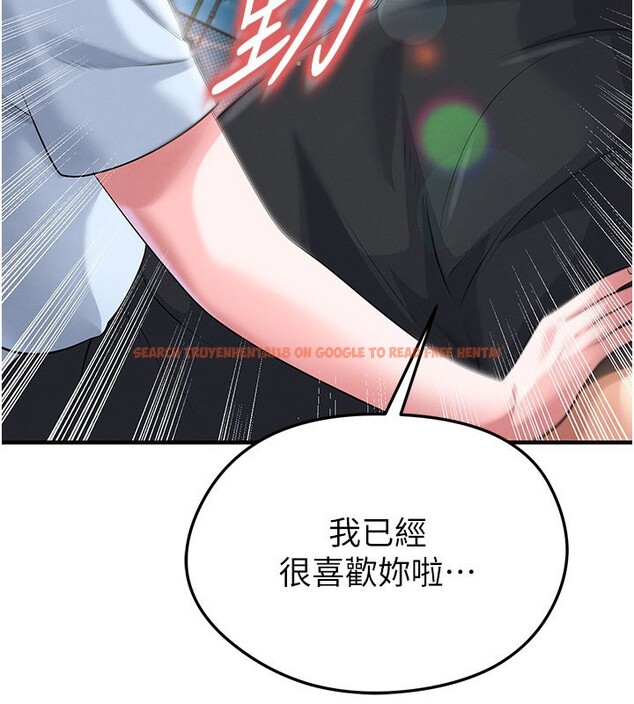 查看漫画足球型男脫單指南 - 第53話-請弟弟來觀淫 - tymanga.com中的4335067图片