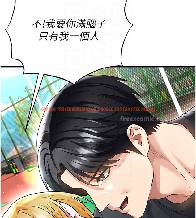 查看漫画足球型男脫單指南 - 第53話-請弟弟來觀淫 - tymanga.com中的4335069图片