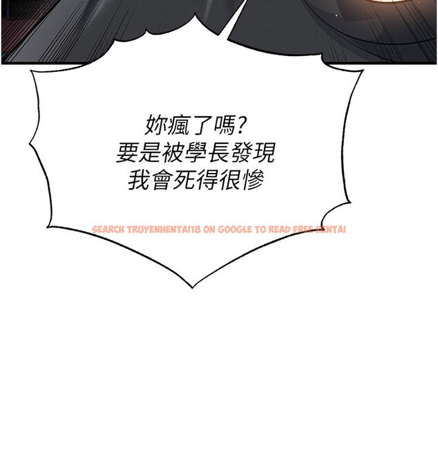 查看漫画足球型男脫單指南 - 第53話-請弟弟來觀淫 - tymanga.com中的4335078图片