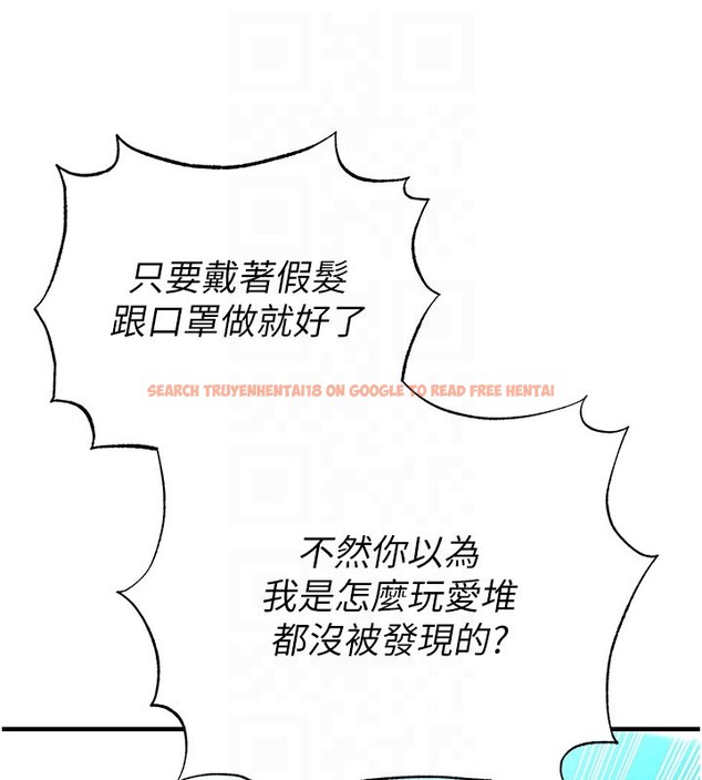 查看漫画足球型男脫單指南 - 第53話-請弟弟來觀淫 - tymanga.com中的4335079图片