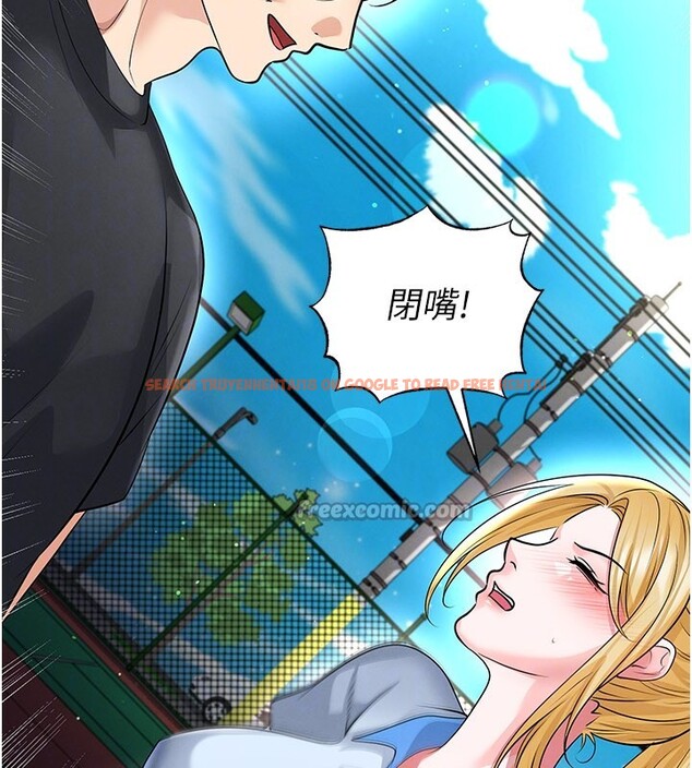 查看漫画足球型男脫單指南 - 第53話-請弟弟來觀淫 - tymanga.com中的4335083图片